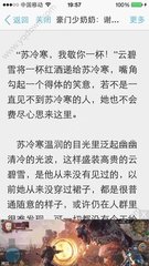 只有哪些工作签证在菲律宾才是合法的 为您解惑